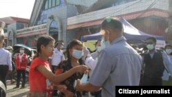 ရခိုင်ပြည်နယ်အတွင်း ကိုဗစ်ကူးစက်မှုထိန်းချုပ်ရေး စည်းကမ်းကန့်သတ်ချက်များချမှတ်ဆောင်ရွက်စဉ်။