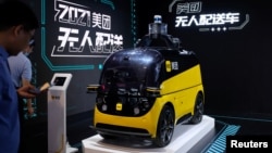 上海举行的世界人工智能大会上展出的美团人工智能无人配送车。(2021年7月8日)