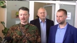 Груповий позов проти Гіркіна-Стрєлкова подано у США через MH17. Відео Груповий позов проти Гіркіна-Стрєлкова подано у США через MH17. Відео