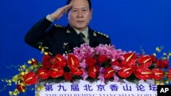 时任中国国防部长魏凤和出席2019年10月举行的香山防务论坛。(美联社)