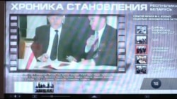 Історичні уроки для Білорусі після розпаду СРСР і сьогоднішня ситуація в країні. Відео Історичні уроки для Білорусі після розпаду СРСР і сьогоднішня ситуація в країні. Відео