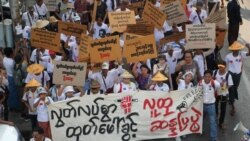 မြန်မာနိုင်ငံမှာ လွတ်လပ်စွာ ထုတ်ဖော်ပြောဆိုခွင့် ကန့်သတ်ခံနေရဆဲ မြန်မာနိုင်ငံမှာ လွတ်လပ်စွာ ထုတ်ဖော်ပြောဆိုခွင့် ကန့်သတ်ခံနေရဆဲ