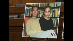 美国会委员会听证呼吁奥巴马签字释放刘晓波 美国会委员会听证呼吁奥巴马签字释放刘晓波