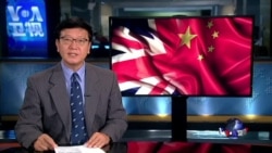 VOA连线:伦敦吁北京不要在核电站问题上反应过度 VOA连线:伦敦吁北京不要在核电站问题上反应过度