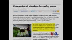 央视美食纪录片引发有关中国食品安全讨论 央视美食纪录片引发有关中国食品安全讨论
