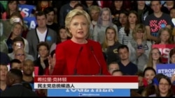 美司法部称正加紧重启对希拉里·克林顿的调查 美司法部称正加紧重启对希拉里·克林顿的调查
