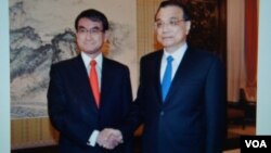 中国总理李克强1月28日在中南海与到访的日本外相河野太郎会谈(外务省公开资料)
