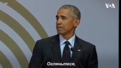 Барак Обама дорікнув Трампу та застеріг його проти "авторитарної політики"? Відео Барак Обама дорікнув Трампу та застеріг його проти "авторитарної політики"? Відео