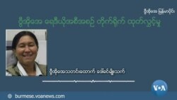 ဝန်းကျင်ညစ်ညမ်းမှု ပြဿနာဖြေရှင်းနိုင်မယ့် ဓါတ်ပြုအကူပစ္စည်း တီထွင်နိုင်ပြီ ဝန်းကျင်ညစ်ညမ်းမှု ပြဿနာဖြေရှင်းနိုင်မယ့် ဓါတ်ပြုအကူပစ္စည်း တီထွင်နိုင်ပြီ