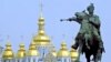 Рада заборонила пропаганду комунізму й нацизму в Україні 