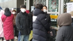韩国大邱新冠感染人数激增 导致担忧和疲惫 韩国大邱新冠感染人数激增 导致担忧和疲惫