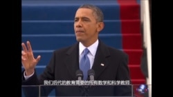 奥巴马总统就职演说(1) 奥巴马总统就职演说(1)