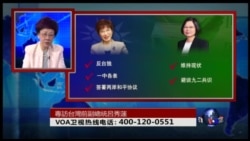 专访台湾前副总统吕秀莲:台湾2016总统大选 专访台湾前副总统吕秀莲:台湾2016总统大选