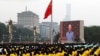 2021年7月1日天安门广场大屏幕上显示的中国国家主席习近平 (路透社)