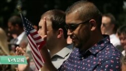 VOA连线(许湘筠):美国独立日,华盛顿故居举办新公民入籍仪式 VOA连线(许湘筠):美国独立日,华盛顿故居举办新公民入籍仪式