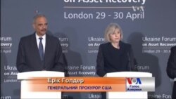 Генпрокурор США розповів про українські мільярди Генпрокурор США розповів про українські мільярди