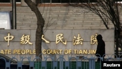 资料照:天津中级人民法院。