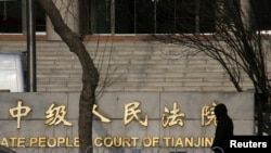 资料照:天津一家中级人民法院