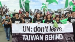台湾人纽约集会争取入联:国际舆论有重大变化 台湾人纽约集会争取入联:国际舆论有重大变化