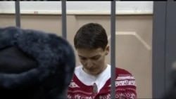 Надія Савченко стала героїнею спецпроекту Держдепу. Відео Надія Савченко стала героїнею спецпроекту Держдепу. Відео