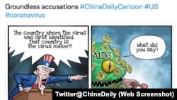 2021年8月12日,中共中央宣传部主办的《中国日报》在推特上发布一幅漫画,试图将艾滋病生化武器阴谋论与新冠病毒可能从武汉病毒研究所实验室泄露的假说等同起来。