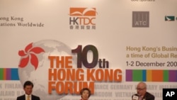 2009年香港论坛,环球香港商业协会与香港贸发局联合举办