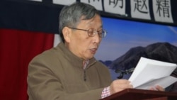 纽约举行纪念赵紫阳研讨会 纽约举行纪念赵紫阳研讨会