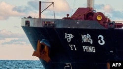 资料照片:中国货轮“伊鹏3号”停泊在丹麦附近的卡特加特海。(2024年11月20日)