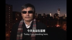 陈光诚发表世界人权日重要视频讲话 陈光诚发表世界人权日重要视频讲话