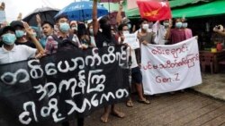 ဆန္ဒပြပွဲတချို့နဲ့အတူ ပေါက်ကွဲမှုနဲ့ သေဆုံးမှုတွေ ဆက်ရှိနေ ဆန္ဒပြပွဲတချို့နဲ့အတူ ပေါက်ကွဲမှုနဲ့ သေဆုံးမှုတွေ ဆက်ရှိနေ