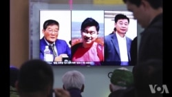 三名韩裔美国人已被朝鲜释放 三名韩裔美国人已被朝鲜释放