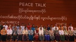 ကုလနဲ့တရုတ် မြန်မာ့ငြိမ်းချမ်းရေးမှာ ပါဝင်လာမှု ကုလနဲ့တရုတ် မြန်မာ့ငြိမ်းချမ်းရေးမှာ ပါဝင်လာမှု