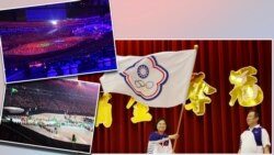 海峡论谈:以“中华台北”名义参加奥运 台湾民众不满 海峡论谈:以“中华台北”名义参加奥运 台湾民众不满