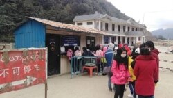 မြန်မာနဲ့နယ်ချင်းစပ် တရုတ် ယူနန်ပြည်နယ်မှာ ကိုဗစ်ကူးစက်သူတိုး မြန်မာနဲ့နယ်ချင်းစပ် တရုတ် ယူနန်ပြည်နယ်မှာ ကိုဗစ်ကူးစက်သူတိုး