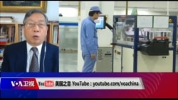 时事大家谈:重启贸易谈判,美中关系斗而不破? 时事大家谈:重启贸易谈判,美中关系斗而不破?