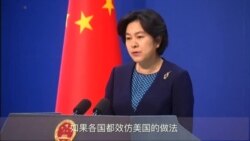川普对钢铝征税 各国纷纷应对 川普对钢铝征税 各国纷纷应对