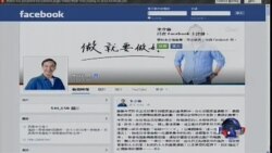 海峡论谈:朱立伦掌国民党,习朱会有谱? 海峡论谈:朱立伦掌国民党,习朱会有谱?