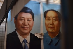 北京一个市场上的习近平像和毛泽东像(资料照片)