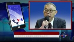 VOA连线: 北京见绿就关门? VOA连线: 北京见绿就关门?