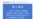 中国拘留多名外教,指控他们吸毒