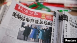 北京街头报刊摊出售的中共党媒环球时报在头版刊登美国正副总统拜登和哈里斯就职典礼的照片。(2021年1月21日)