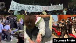 江苏南京师范大学中北学院学生抗议学院改制与警察发生冲突。(香港苹果日报Facebook图片)