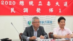 台总统大选最新民调结果显示蓝绿阵营各有胜负 台总统大选最新民调结果显示蓝绿阵营各有胜负