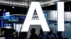 2023年7月6日,在中国上海举行的世界人工智能大会上的“AI”(人工智能)字样。