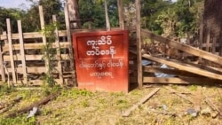 "ဖာပွန်ခရိုင်မှာ နိုဝင်ဘာတလအတွင်း တိုက်ပွဲ ၄၃ကြိမ်ရှိခဲ့" KNU "ဖာပွန်ခရိုင်မှာ နိုဝင်ဘာတလအတွင်း တိုက်ပွဲ ၄၃ကြိမ်ရှိခဲ့" KNU