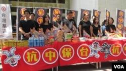台湾跨党派市议员及公民团体2019年8月15日召开记者会要求下架红色媒体。(美国之音张永泰拍摄)