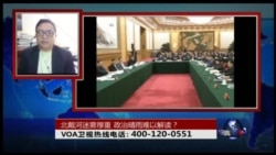 时事大家谈:北戴河迷雾厚重,政治晴雨难以解读? 时事大家谈:北戴河迷雾厚重,政治晴雨难以解读?