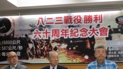 台湾在野党国民党将举办金门823炮战60周年纪念大会 台湾在野党国民党将举办金门823炮战60周年纪念大会