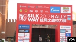 两国为习近平访俄营造气氛举办许多活动。在莫斯科红场,工人们正在为7月7日将开始的从莫斯科到中国西安丝路拉力赛起车仪式做准备。