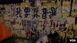 香港政府总部外墙上张贴的标语(美国之音海彦拍摄)